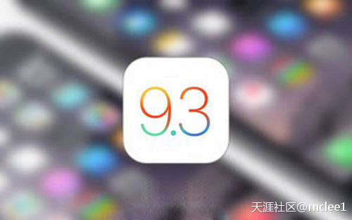 爱眼防蓝光膜和苹果iOS 9.3“低蓝光”模式