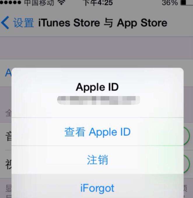 苹果手机有id锁怎么办苹果手机忘记id密码怎么解锁怎么办-第2张图片-太平洋在线下载