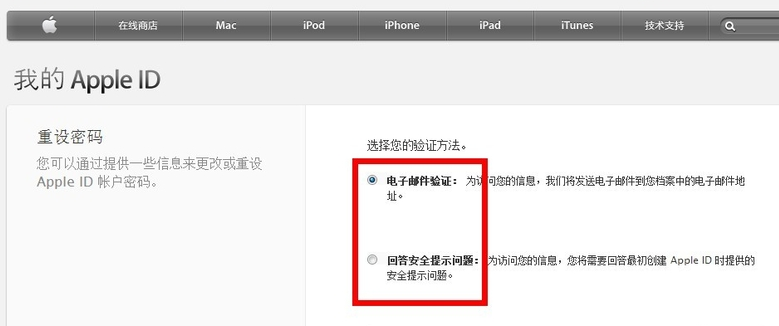 苹果手机抹除数据苹果抹除数据啥意思-第1张图片-太平洋在线下载