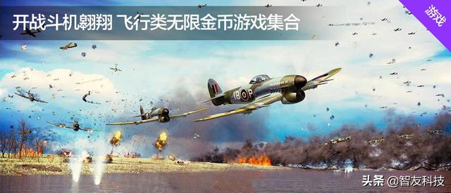 机战王破解版苹果机战王最新破解版无限机甲-第1张图片-太平洋在线下载