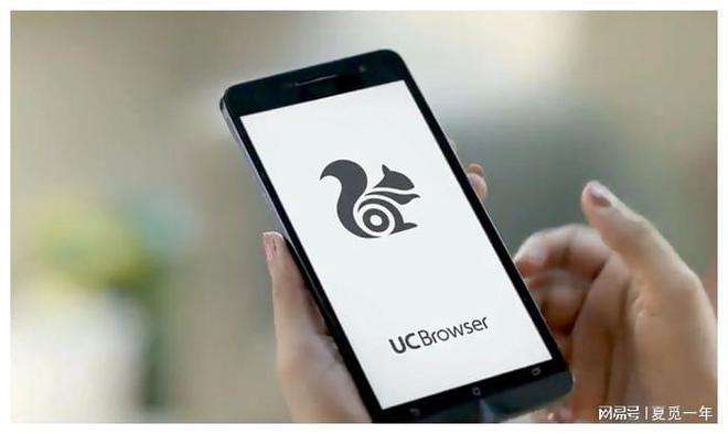 uc浏览器手机版手机版uc浏览器安卓版-第2张图片-太平洋在线下载