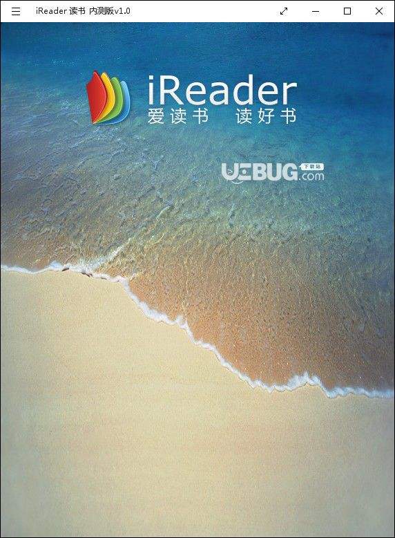 ireader安卓版下载掌阅iReader破解版下载-第2张图片-太平洋在线下载