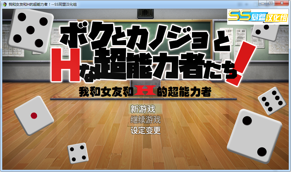 养成h游戏手机汉化版日本3d养成类手机游戏-第1张图片-太平洋在线下载