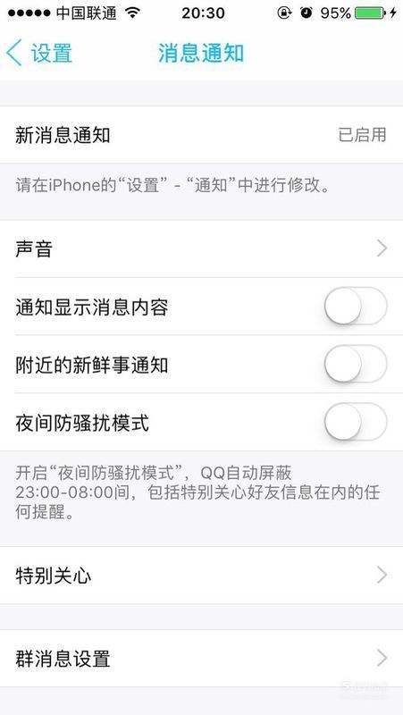 苹果版手机QQ苹果手机手机助手pc版