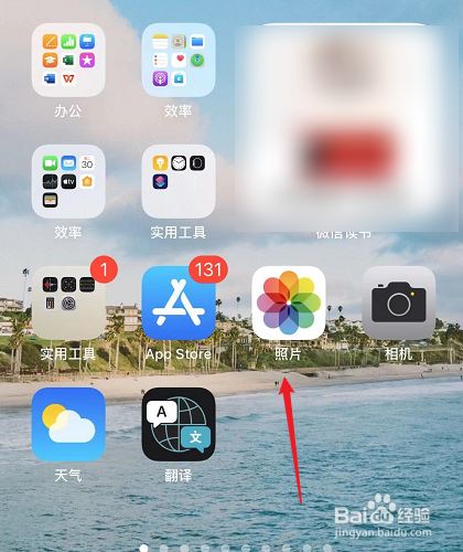 怎么查看苹果手机隐藏照片苹果手机隐藏照片在哪里找出来-第2张图片-太平洋在线下载
