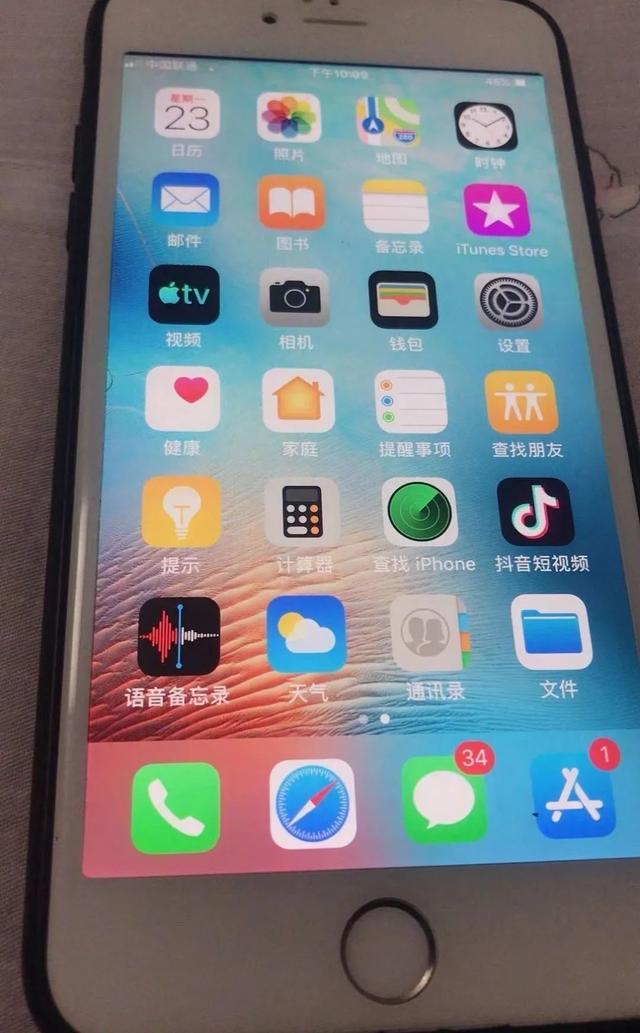 美版苹果6手机自己更新苹果6怎么更新ios12-第1张图片-太平洋在线下载