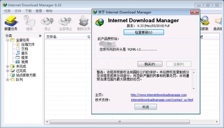 华为手机插件设置教程视频
:IDM Internet Download Manager 6.35-IDM多版本（电脑、手机、浏览器插件）-第3张图片-太平洋在线下载