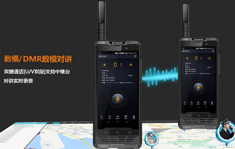 华为手机直充充不进电
:PoC公网对讲+DMR数模对讲防爆手机-第2张图片-太平洋在线下载