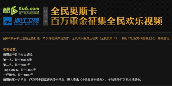 再也不用华为手机游戏
:手机随意拍视频也能中大奖，妈妈再也不用担心我的生活费啦！