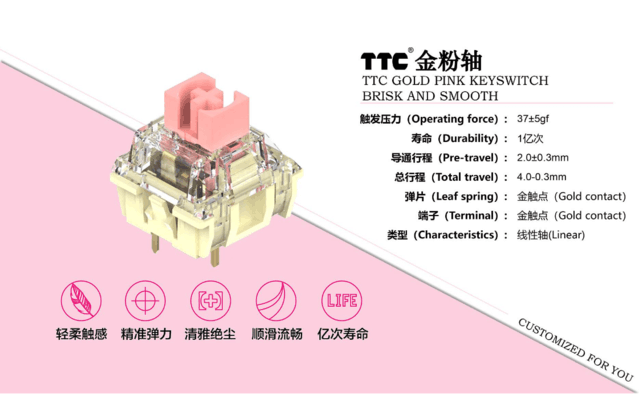 华为手机键盘调节音量键
:金粉轴是王道？大量打字都用这个