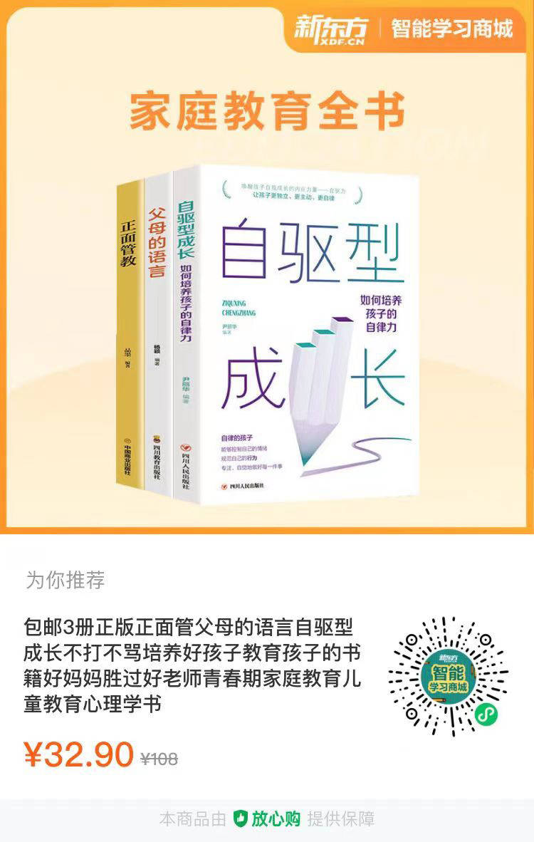 手机华为输入法特别卡
:大、中班家长必看！2023年郑州幼升小详细规划来啦