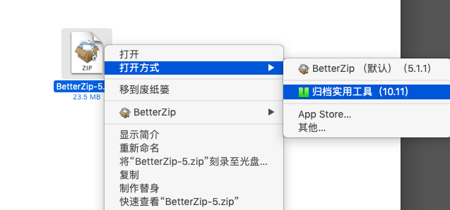 像素生成器教程苹果版下载:mac必备的mac解压缩软件:BetterZip for mac中文破解版-第2张图片-太平洋在线下载
