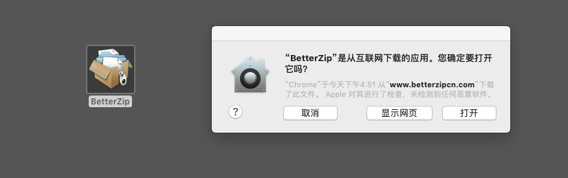 像素生成器教程苹果版下载:mac必备的mac解压缩软件:BetterZip for mac中文破解版-第3张图片-太平洋在线下载
