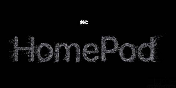 苹果官网怎样变成中文版:新款HomePod发布，苹果的智能家居有了“主心骨”