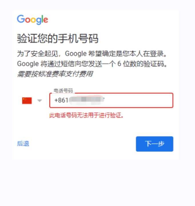 查谷歌账号苹果版
:谷歌注册中国大陆电话如何验证2023年最新解决谷歌账户-第1张图片-太平洋在线下载