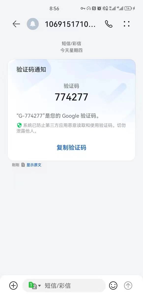 查谷歌账号苹果版
:谷歌注册中国大陆电话如何验证2023年最新解决谷歌账户-第2张图片-太平洋在线下载