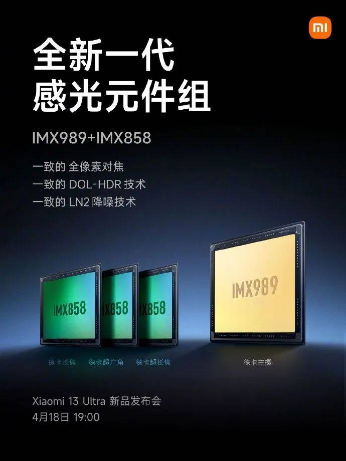 qq老版本苹果版
:拍照手柄！小米13 Ultra相机公布：3颗IMX858；小米平板6有USB3.0