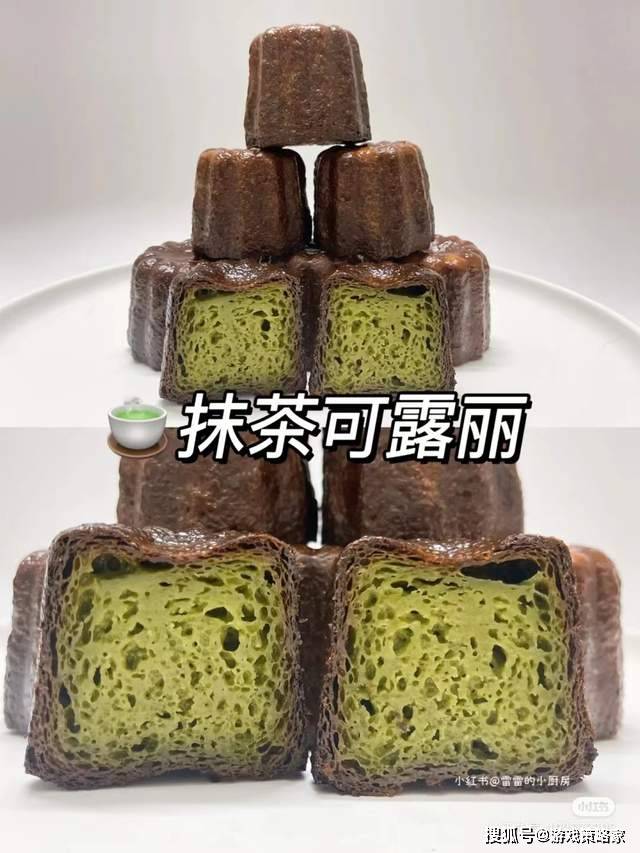 80s手机电影:食谱：高比克80S烘焙抹茶可露丽