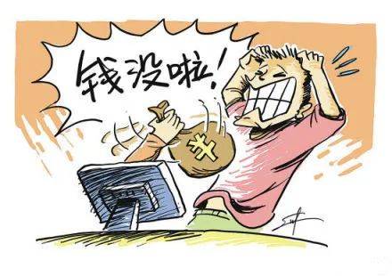 手机短信:青海4男子网上找“特殊服务”，万万没想到…