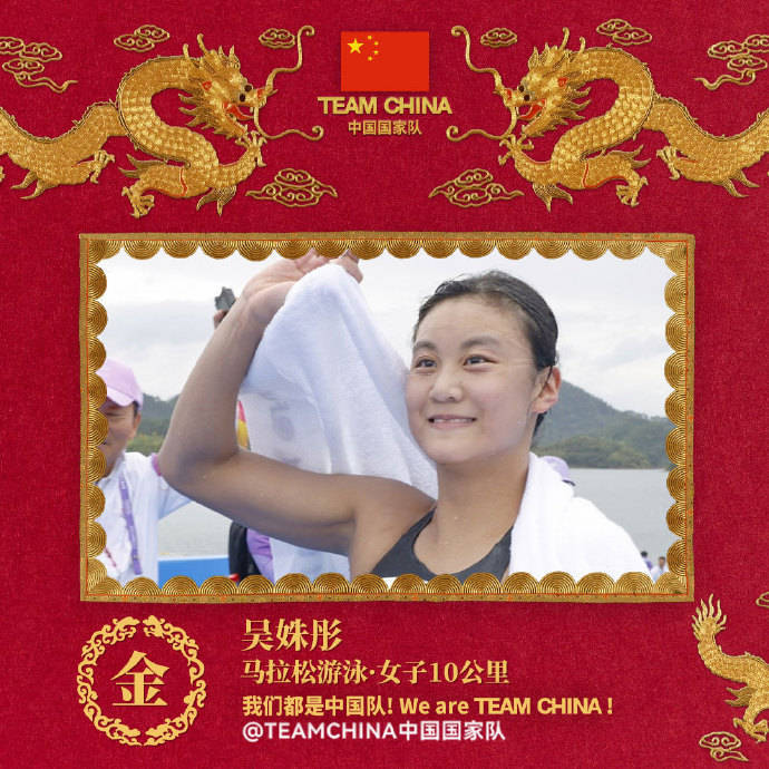中国队金牌再+8 举重女队获杭州亚运会首金-第2张图片-太平洋在线下载
