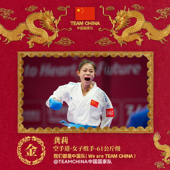 中国队金牌再+8 举重女队获杭州亚运会首金-第6张图片-太平洋在线下载