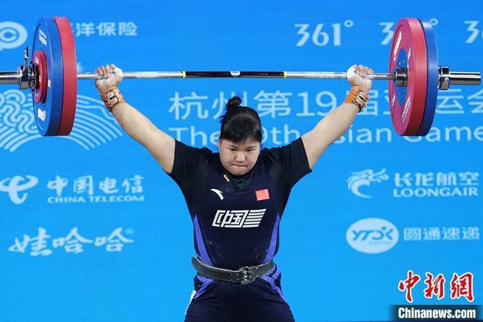 中国队金牌再+8 举重女队获杭州亚运会首金-第9张图片-太平洋在线下载