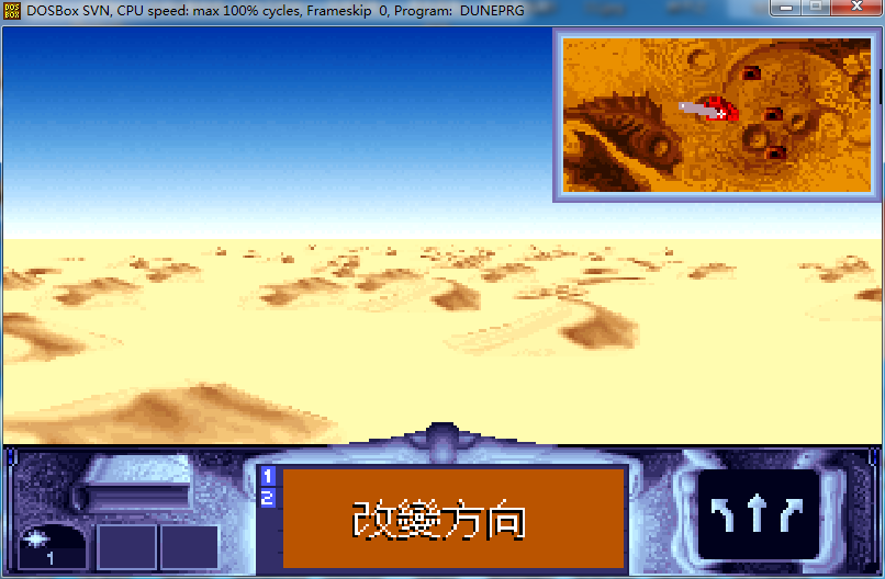 沙丘游戏安卓类似沙丘魔堡的游戏-第1张图片-太平洋在线下载