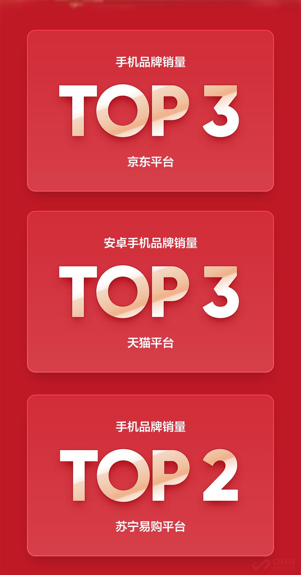 澎湃新闻苹果手机苏宁大卖香港苏宁购买苹果7购机小票-第1张图片-太平洋在线下载