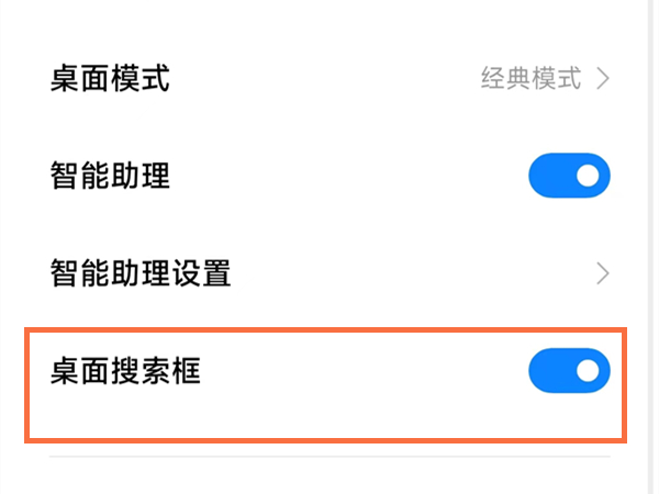 手机桌面新闻资讯么样删除崩三桌面服和手机官服数据互通么-第2张图片-太平洋在线下载