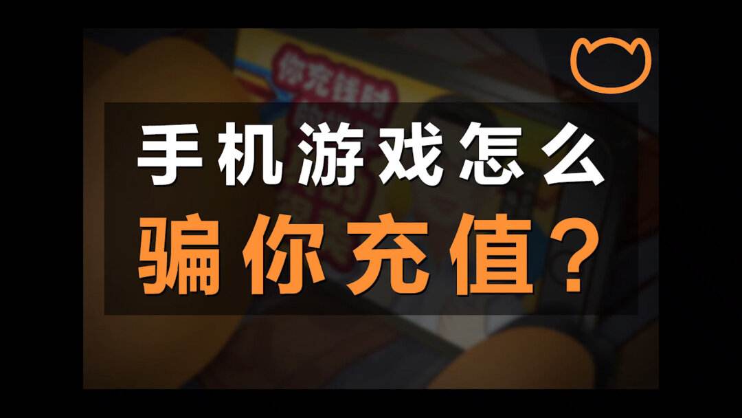 手机充游戏新闻手游最新新闻资讯-第2张图片-太平洋在线下载