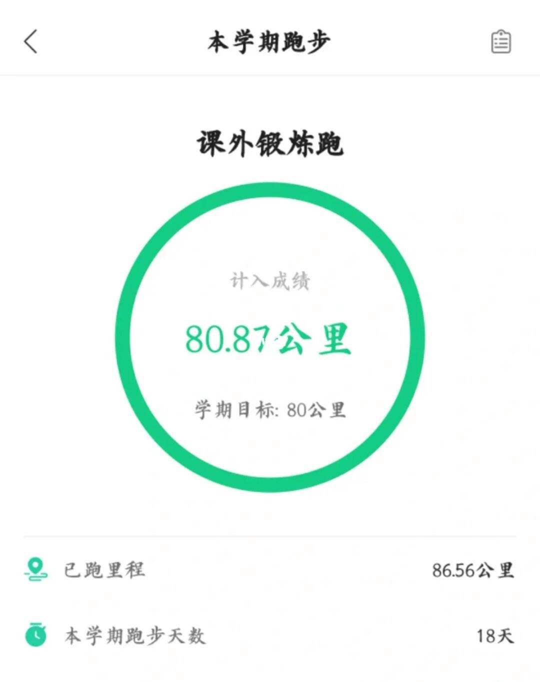 运动世界刷跑苹果版iphone已停用连接itunes怎么解锁教程-第2张图片-太平洋在线下载