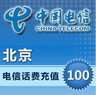 北京电信手机客户端北京电信网上营业厅网页版-第1张图片-太平洋在线下载