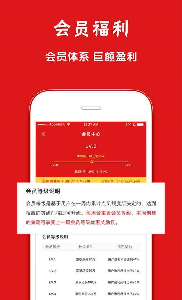 怎样制作app客户端免费自己制作app软件下载-第2张图片-太平洋在线下载