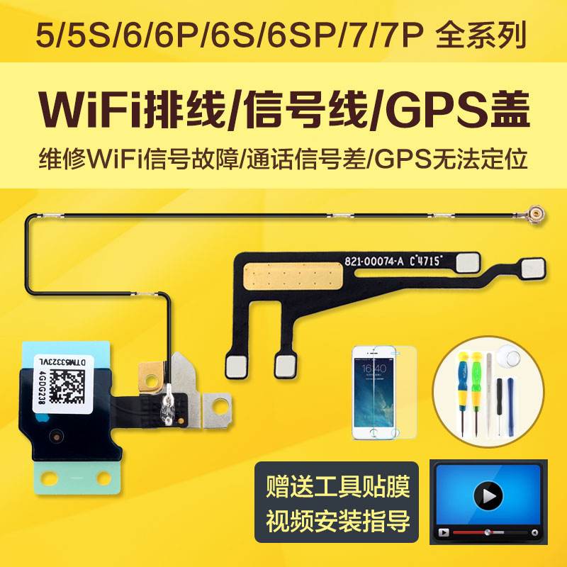 手机怎么下载模组苹果版苹果指纹模组可能已损坏还能修吗-第2张图片-太平洋在线下载