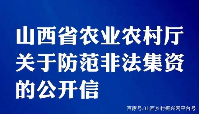 法信网新闻客户端中国法信网官网登录入口-第1张图片-太平洋在线下载
