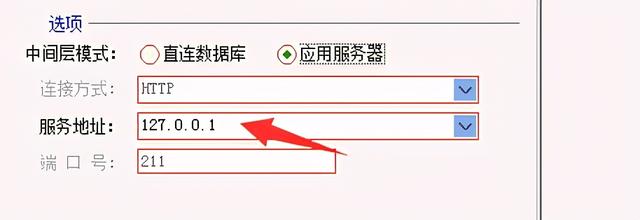 天联客户端如何注册用友天联高级客户端下载-第2张图片-太平洋在线下载