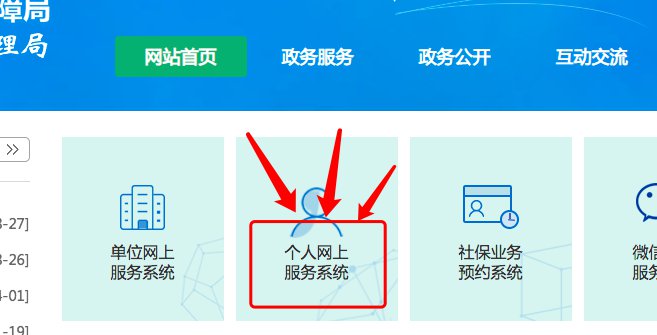 广东农村信用社客户端广东农村信用社app下载安装-第2张图片-太平洋在线下载