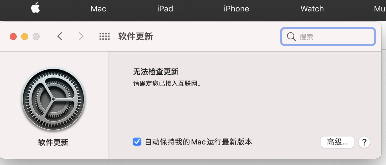 苹果怎么下载不了软件新闻苹果如何允许安装外来app-第2张图片-太平洋在线下载