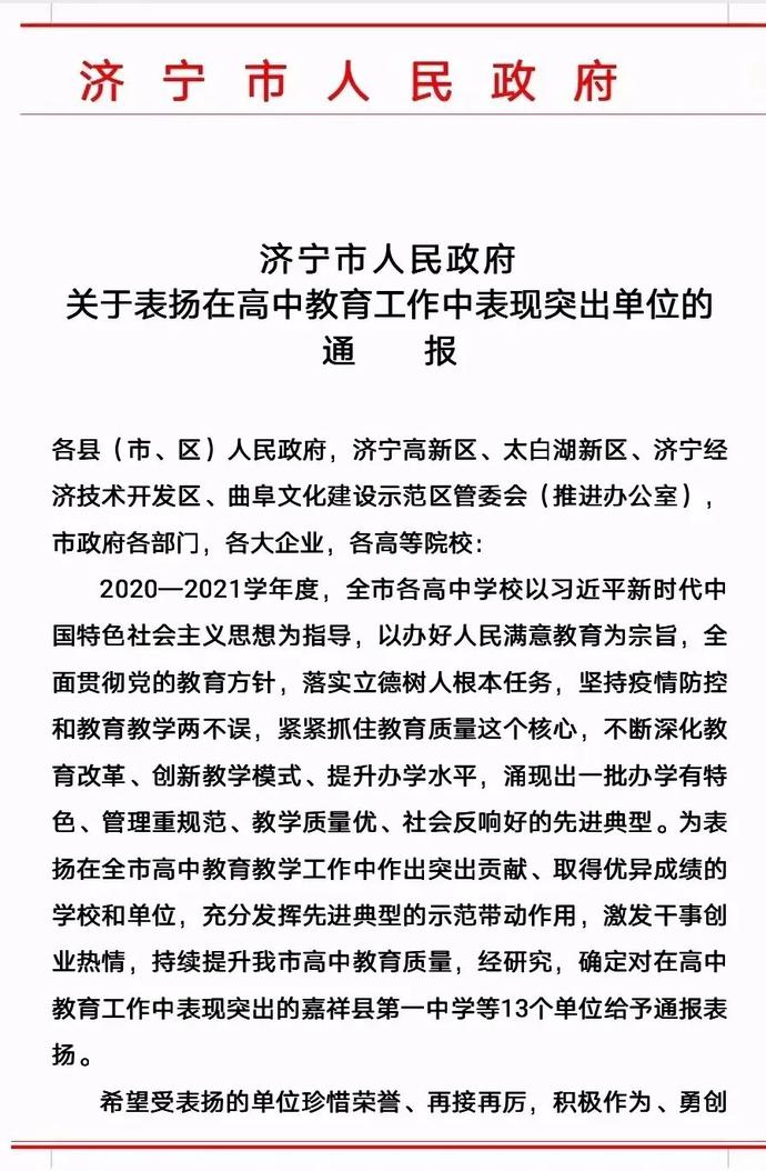 网易新闻安卓版繁体版帝王三国繁体版官网活动-第2张图片-太平洋在线下载