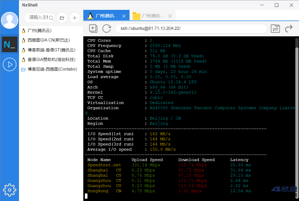 linux下的ftp客户端linux系统ftp客户端工具免费版