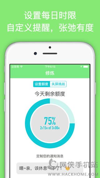 时间安卓版安卓桌面时钟app-第1张图片-太平洋在线下载