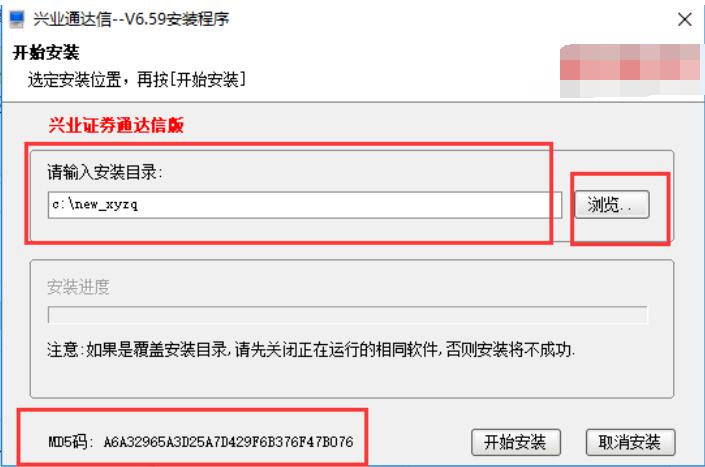 优理宝兴业证券手机版官方下载兴业证券优理宝官方下载电脑版官方网站-第1张图片-太平洋在线下载