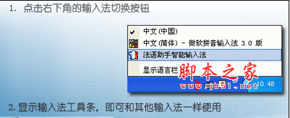 法语助手安卓破解版德语助手app破解版-第1张图片-太平洋在线下载