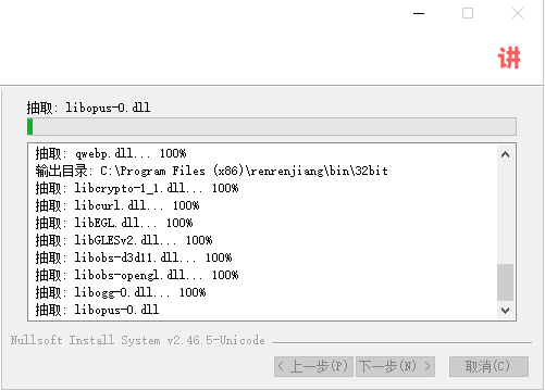 客户端更新日志的作用客户端版本过低在哪里更新-第1张图片-太平洋在线下载