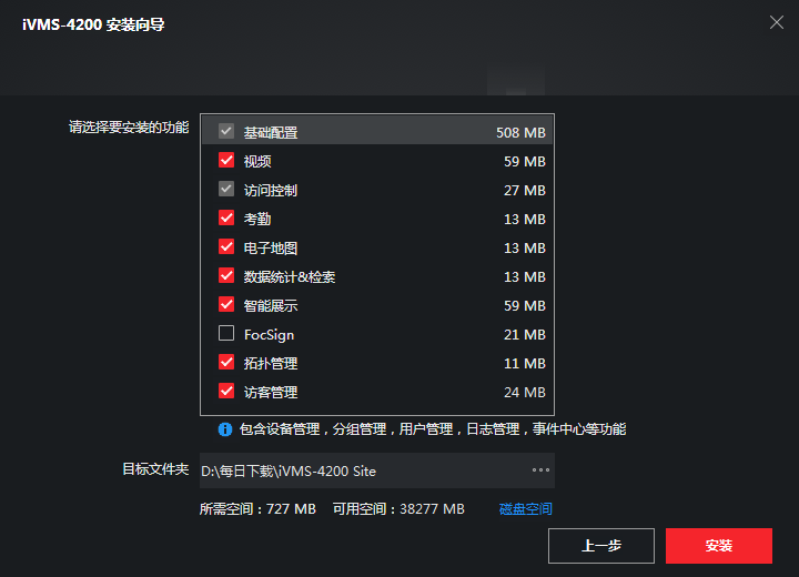 客户端更新日志的作用客户端版本过低在哪里更新-第2张图片-太平洋在线下载