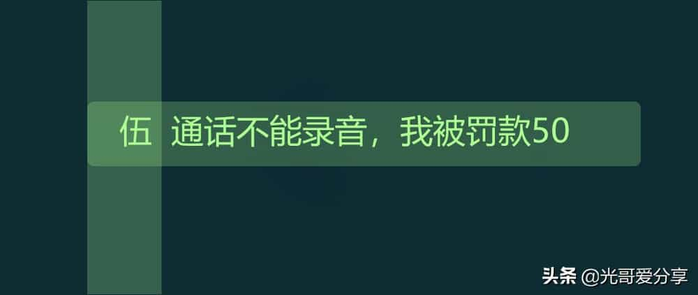 骂人软件苹果版一秒发1000条短信的软件