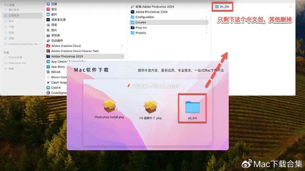 苹果手机版ps中文版苹果版笔记本如何安装ps