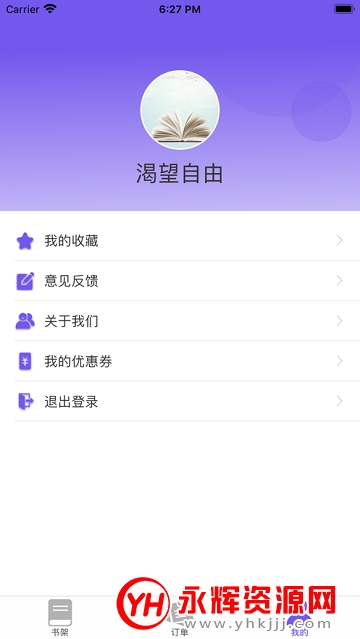 去广告版安卓版安卓手机去除app启动广告-第2张图片-太平洋在线下载