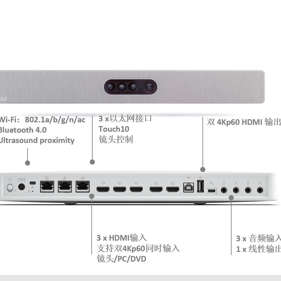 webex客户端webex会议软件下载-第2张图片-太平洋在线下载