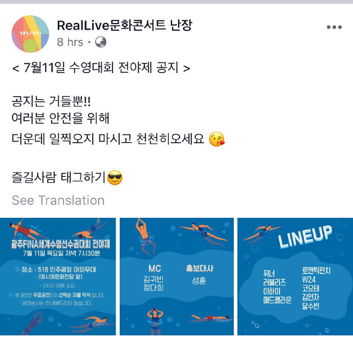 realliveapp安卓版厦门realliveandbooks-第2张图片-太平洋在线下载